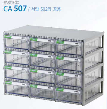Tủ linh kiện nhập khẩu Hàn Quốc