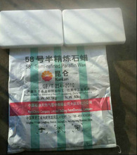 S&aacute;p nến Paraffin 58-60 độ